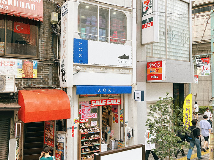 新宿のアオキ靴店